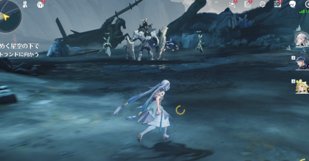 煌めく星空の下での場所