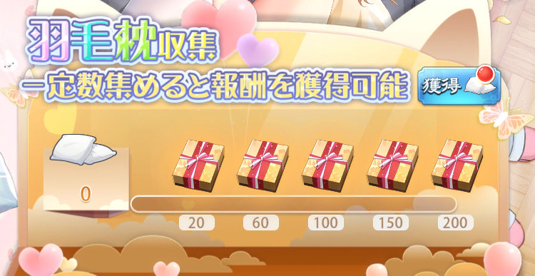 寝覚め悪しの大決闘