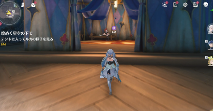 ルカの話を聞く