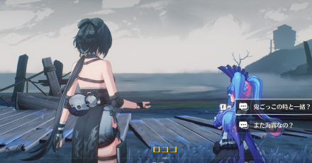 目的地でイベント