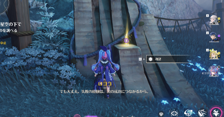 スキャンで現れた物