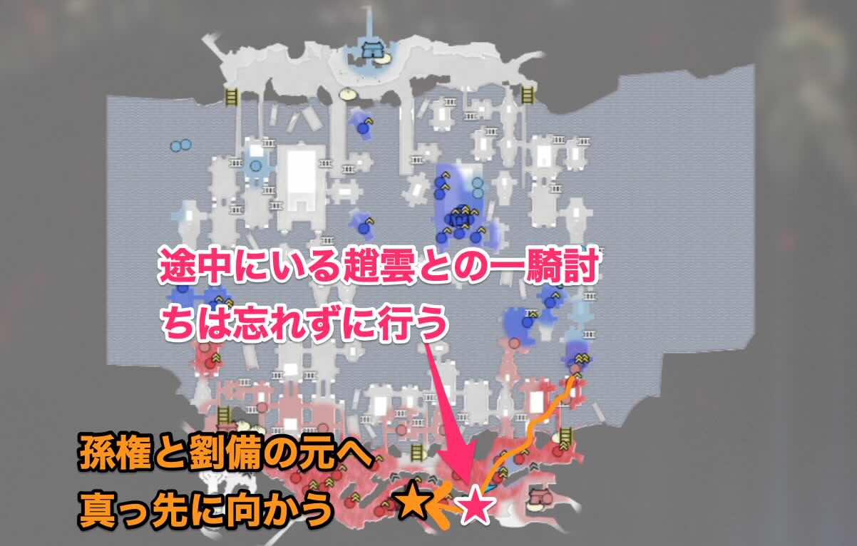 孫権と劉備のもとへ向かう