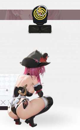 マスト：ロマンチックメイドの背面