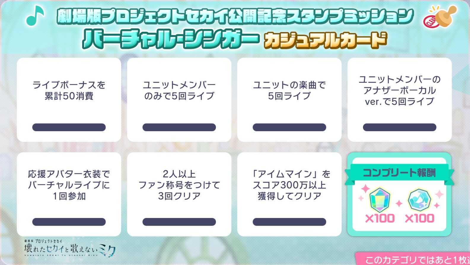 バチャシン_カジュアル