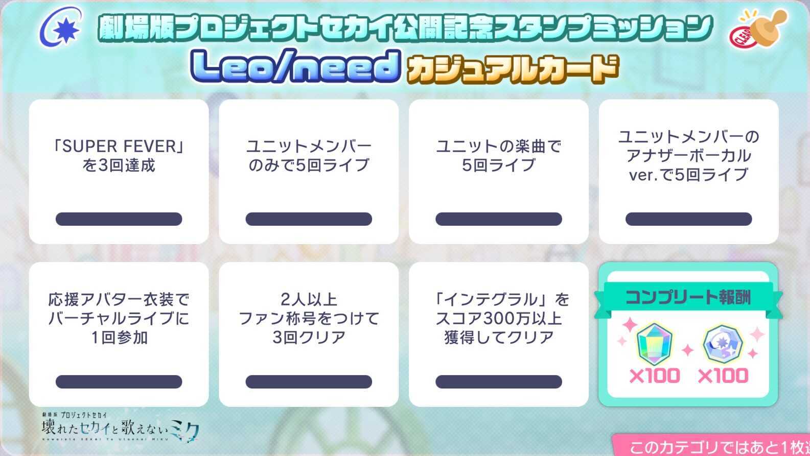 レオニ_カジュアル