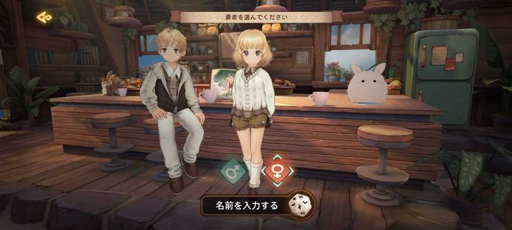 ツリーオブセイヴァー