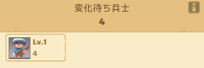 戦死した兵士の10%が砂漠守護者に変化する