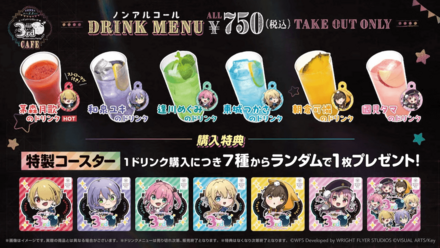 3rd AnniversaryParty！コラボカフェ