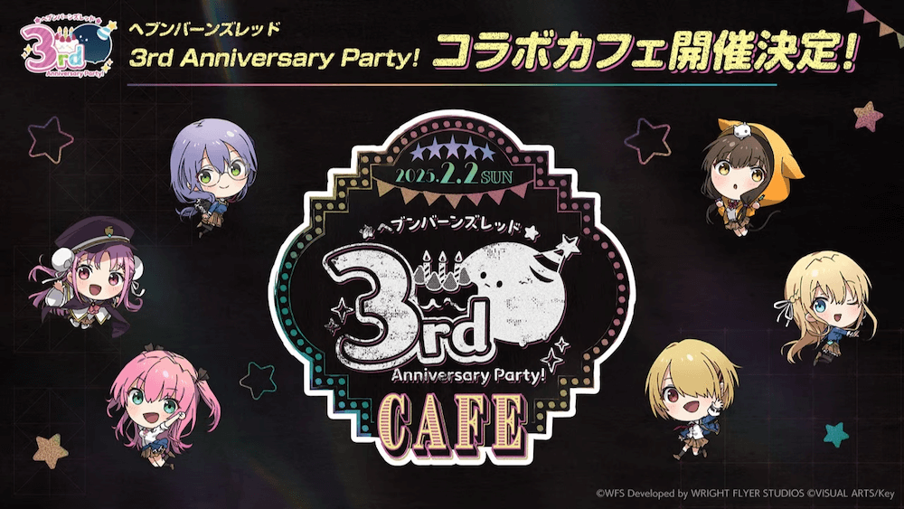 3rd AnniversaryParty！コラボカフェ