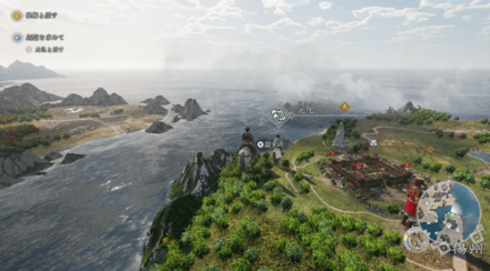 「金瘡小草」を求めて}