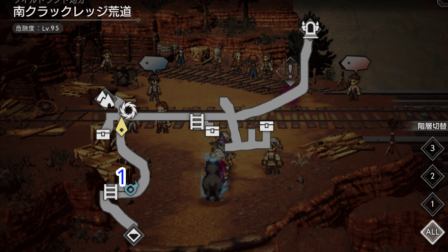 南クラックレッジ荒道 シンボルエネミー