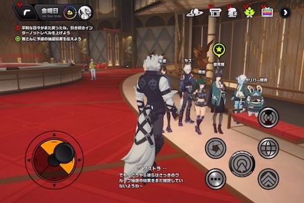 イベントストーリーを進める