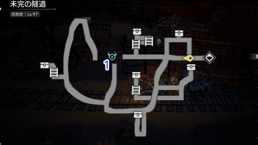 未完の隧道 シンボルエネミー