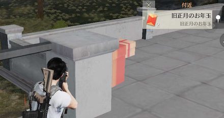 お年玉ドロップ