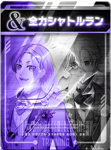 全力シャトルラン