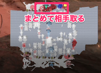 まとめて相手取る