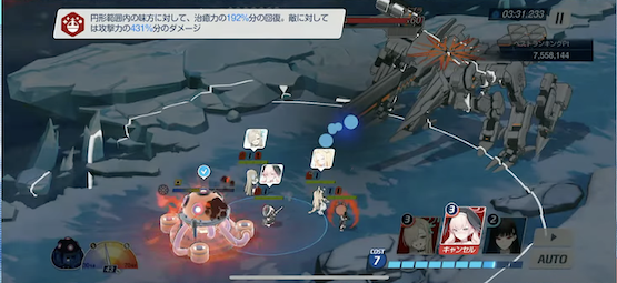 ラジエーター回復