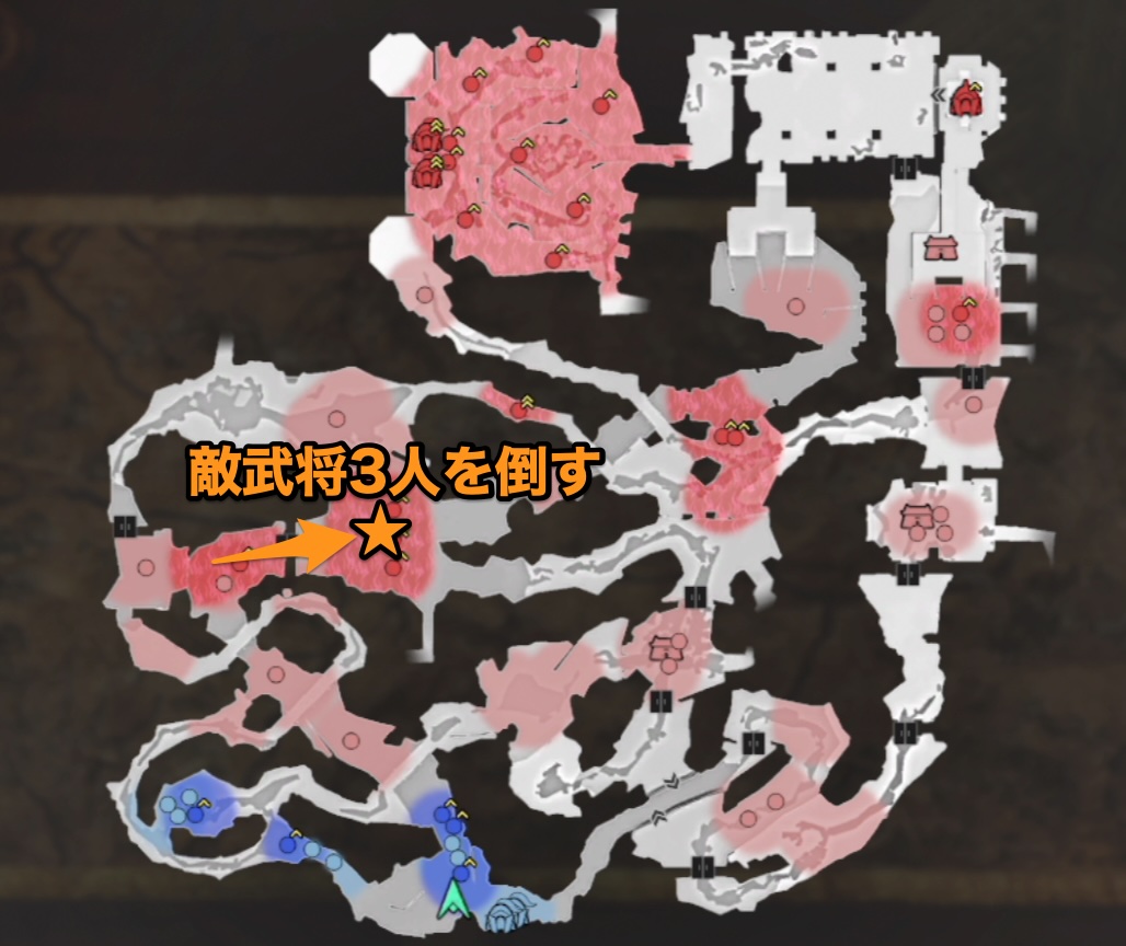 敵武将3人を倒す