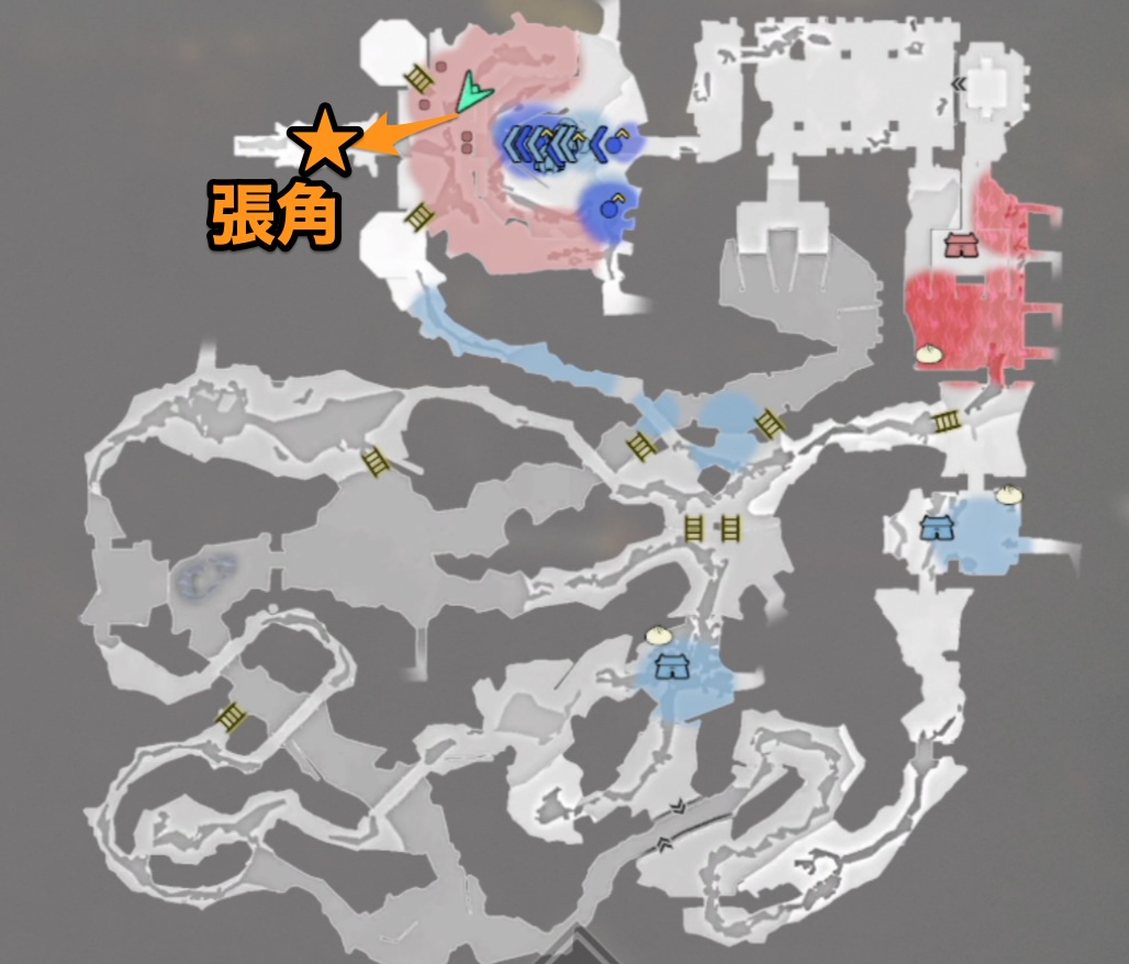 張角のもとへ向かうとクリア