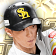 今宮健太の画像