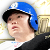 細川成也の画像