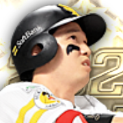 栗原陵矢の画像