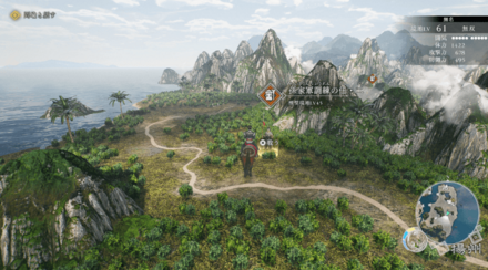 孫家軍調練の任・二}