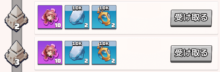 スカーレットのかけらが大量に手に入る