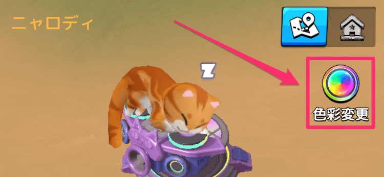 シーズンボーナス対象の本部スキンに色彩選択機能が追加