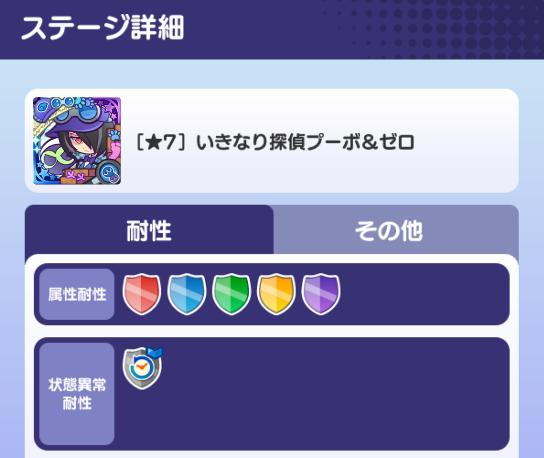 ビンゴアリーナ