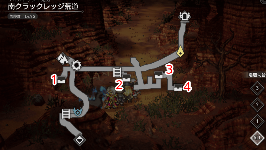 南クラックレッジ荒道