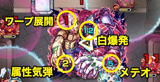 ディアボロ 攻撃パターン