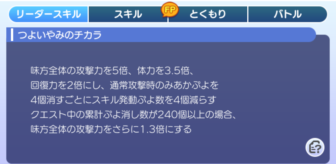 もっとくろいシグ