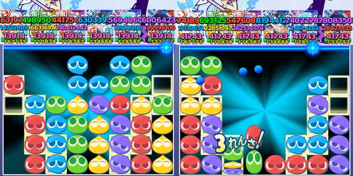 だいれんさチャンス