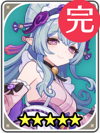 夢見月瑞希