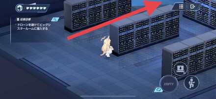 左から2番目を進む