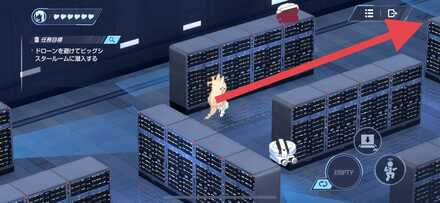 左から2番目を進む