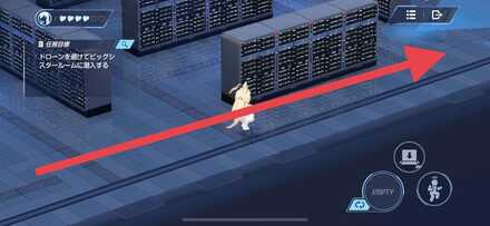 1番右の列を真っ直ぐ進む