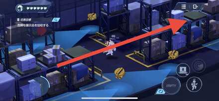 真ん中の列を進む