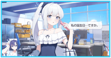 限定ボイス聞き方