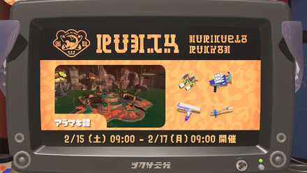 第8回バイトチームコンテスト