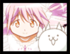 アルティメットまどかの画像