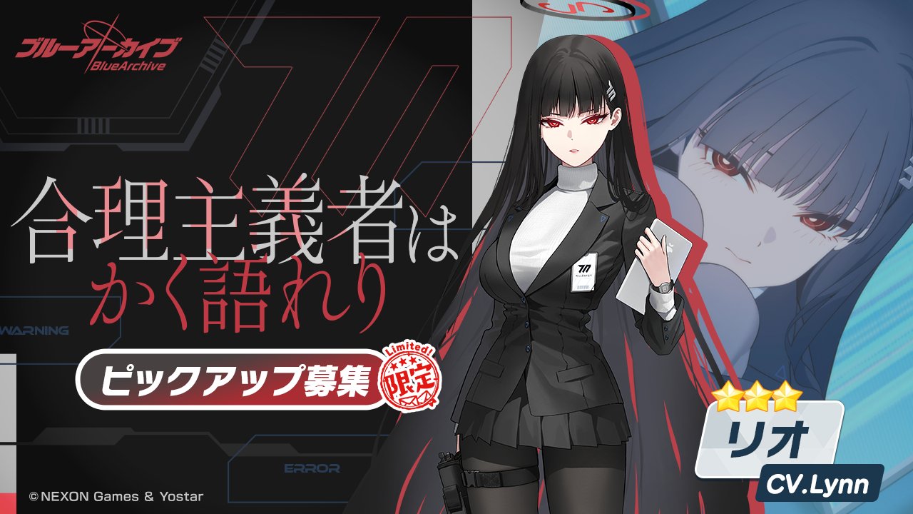 合理主義者はかく語れり画像