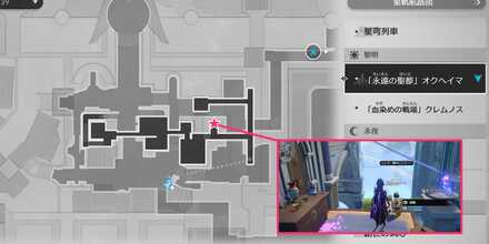 暗黒の潮時代の愛開始地点