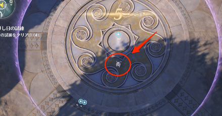 一つ目の安全地帯