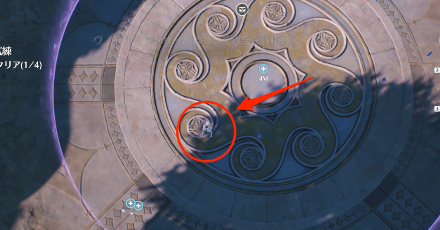 二つ目の試練の安全地帯