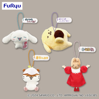 サンリオキャラクターズ がんばれないマスコット