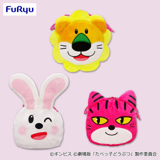 たべっ子どうぶつ THE MOVIE 巾着ポーチ