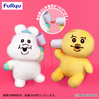 んぽちゃむ BIGぬいぐるみ～糸電話～