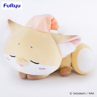 化けギツネのちくわ むにゃむにゃBIGぬいぐるみ